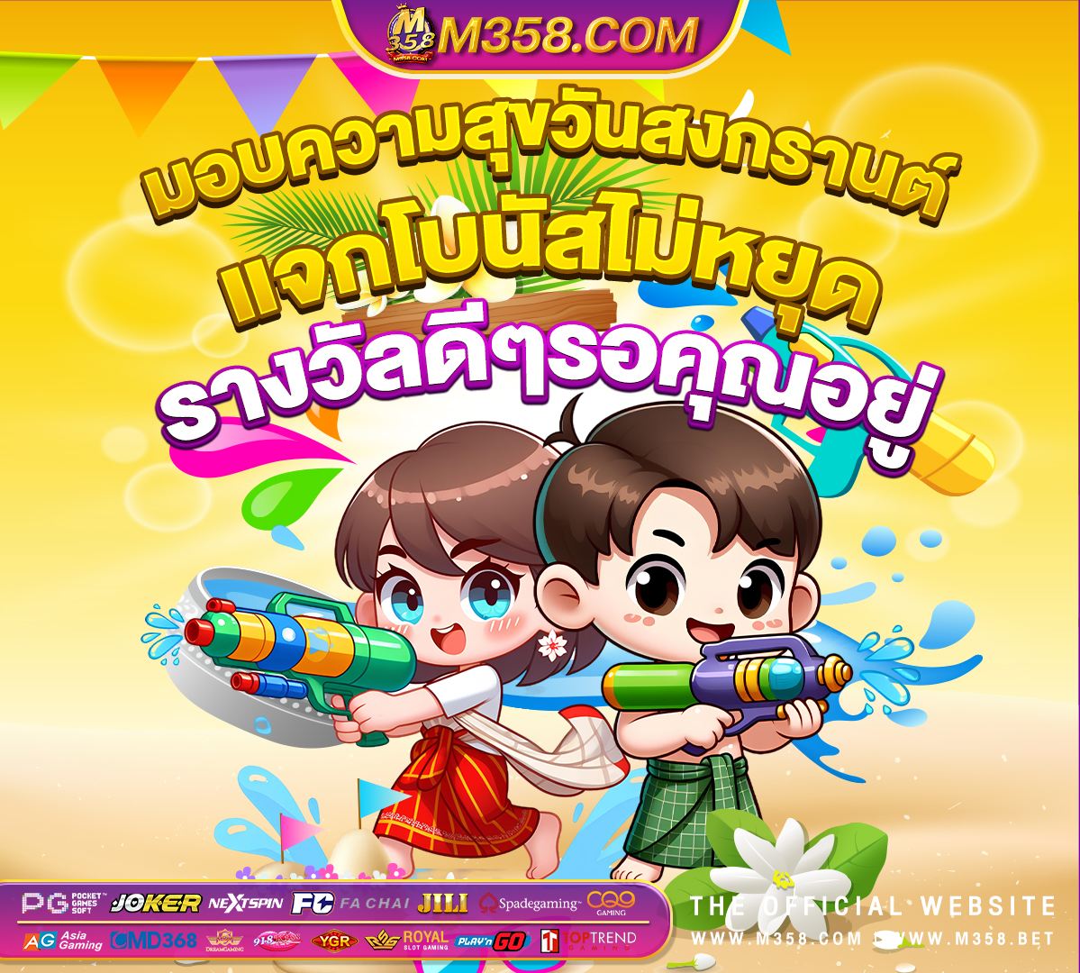 เค ดิ ต ฟรี ไม่ ต้อง แชร์ ไม่ ต้อง ฝาก